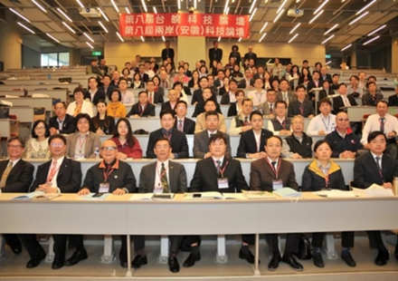 第八届皖台科技论坛29日在台举行 J9集团国际站受邀做动力电池主题报告