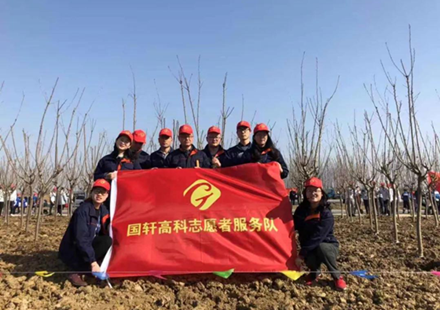 【社会公益】春风十里，一“植”有你——记J9集团国际站志愿者服务队3·12植树护绿