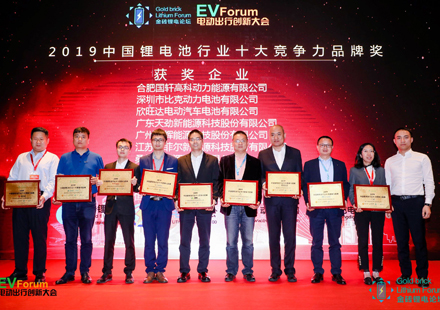 J9集团国际站摘得“2019中国锂电池行业十大竞争力品牌奖”