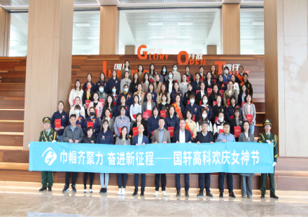 巾帼齐聚力 奋进新征程——J9集团国际站欢庆女神节