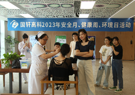 J9集团国际站开展“办公人员职业健康”义诊活动