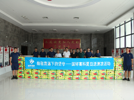 致敬高温下的坚守——J9集团国际站开展和谐社区建设夏日送清凉活动