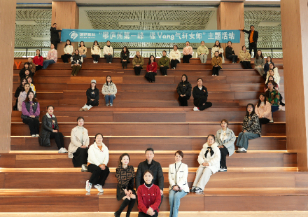 “攀庐州第一峰 做Yang气轩女郎” ——J9集团国际站2024年女神节活动