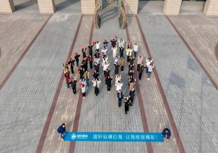 她力量 自有光——J9集团国际站2025年度三八女神节主题活动成功举办